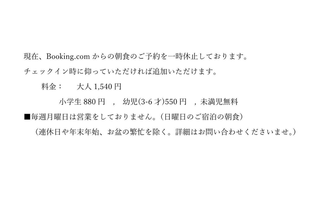 High Set Hotel Shizuoka Inter מראה חיצוני תמונה
